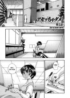 [Fukudahda] Koi ni Ochiyou | Love me do. [English] [Brolen + Faytear] - page 27