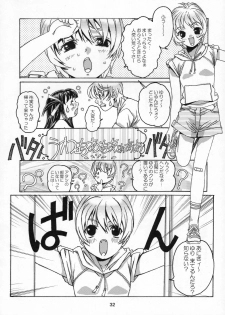 [Otonano Do-wa (Takei Masaki)] Shizuku no Hana, Kanmuri no Hime Soushuuhen - The flower of a drop, the princess of a crown - page 33