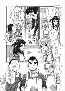 [Otonano Do-wa (Takei Masaki)] Shizuku no Hana, Kanmuri no Hime Soushuuhen - The flower of a drop, the princess of a crown - page 37