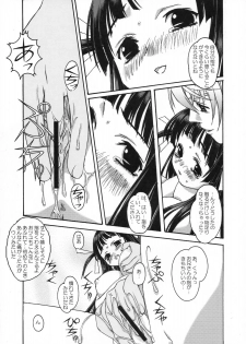 [Otonano Do-wa (Takei Masaki)] Shizuku no Hana, Kanmuri no Hime Soushuuhen - The flower of a drop, the princess of a crown - page 46