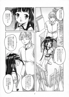 [Otonano Do-wa (Takei Masaki)] Shizuku no Hana, Kanmuri no Hime Soushuuhen - The flower of a drop, the princess of a crown - page 8