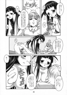 [Otonano Do-wa (Takei Masaki)] Shizuku no Hana, Kanmuri no Hime Soushuuhen - The flower of a drop, the princess of a crown - page 50