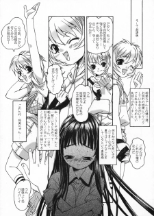 [Otonano Do-wa (Takei Masaki)] Shizuku no Hana, Kanmuri no Hime Soushuuhen - The flower of a drop, the princess of a crown - page 42