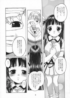 [Otonano Do-wa (Takei Masaki)] Shizuku no Hana, Kanmuri no Hime Soushuuhen - The flower of a drop, the princess of a crown - page 10