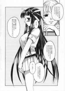 [Otonano Do-wa (Takei Masaki)] Shizuku no Hana, Kanmuri no Hime Soushuuhen - The flower of a drop, the princess of a crown - page 15