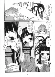 [Otonano Do-wa (Takei Masaki)] Shizuku no Hana, Kanmuri no Hime Soushuuhen - The flower of a drop, the princess of a crown - page 48