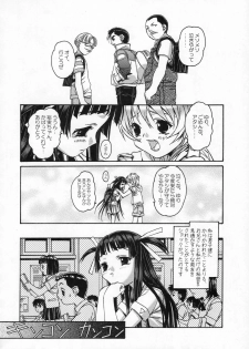 [Otonano Do-wa (Takei Masaki)] Shizuku no Hana, Kanmuri no Hime Soushuuhen - The flower of a drop, the princess of a crown - page 41