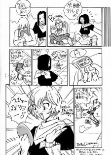 [Oiwaidou] PREY OF BIRD (Dragon Ball) - page 15