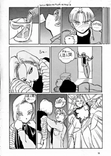 [Oiwaidou] PREY OF BIRD (Dragon Ball) - page 33