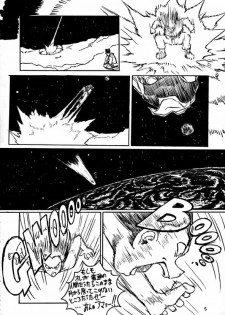 [Oiwaidou] PREY OF BIRD (Dragon Ball) - page 7