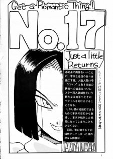 [Oiwaidou] PREY OF BIRD (Dragon Ball) - page 3