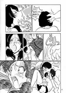 [Oiwaidou] PREY OF BIRD (Dragon Ball) - page 21