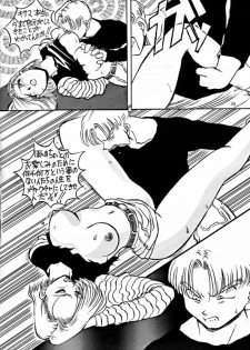 [Oiwaidou] PREY OF BIRD (Dragon Ball) - page 35