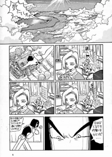[Oiwaidou] PREY OF BIRD (Dragon Ball) - page 8