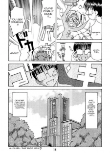 (CR27) [Shinohara Heavy Industry (Haruna Mao)] Love Shino 4 (Love Hina) [English] [AWJ] [Incomplete] - page 10