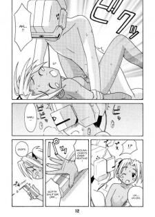 (CR27) [Shinohara Heavy Industry (Haruna Mao)] Love Shino 4 (Love Hina) [English] [AWJ] [Incomplete] - page 8