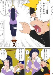 [Naruho-dou (Naruhodo)] Hinata (Naruto) [Colorized] - page 10