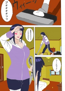 [Naruho-dou (Naruhodo)] Hinata (Naruto) [Colorized] - page 4