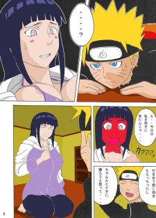 [Naruho-dou (Naruhodo)] Hinata (Naruto) [Colorized] - page 9