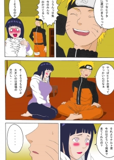 [Naruho-dou (Naruhodo)] Hinata (Naruto) [Colorized] - page 7