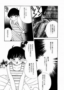 [Nyannyan Club (Chinjao Roosu)] Tsurupeta. (Cardcaptor Sakura) - page 24