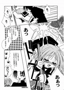 [Nyannyan Club (Chinjao Roosu)] Tsurupeta. (Cardcaptor Sakura) - page 20