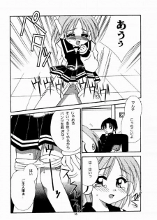 [Nyannyan Club (Chinjao Roosu)] Tsurupeta. (Cardcaptor Sakura) - page 16