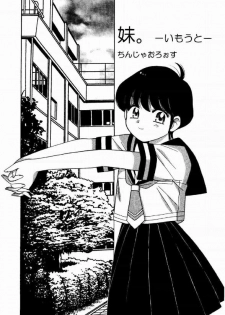 [Nyannyan Club (Chinjao Roosu)] Tsurupeta. (Cardcaptor Sakura) - page 21