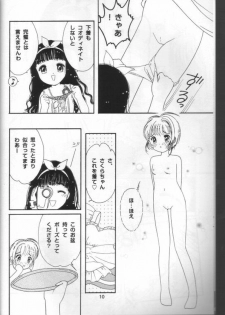 (C54) [OYT Shuppan (Tonami Muka)] Sophisticated Girl (Cardcaptor Sakura) - page 4