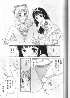 (C54) [OYT Shuppan (Tonami Muka)] Sophisticated Girl (Cardcaptor Sakura) - page 7