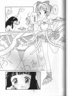 (C54) [OYT Shuppan (Tonami Muka)] Sophisticated Girl (Cardcaptor Sakura) - page 5