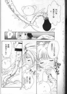 (C54) [OYT Shuppan (Tonami Muka)] Sophisticated Girl (Cardcaptor Sakura) - page 18