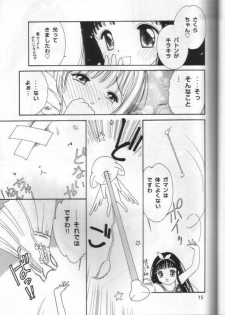 (C54) [OYT Shuppan (Tonami Muka)] Sophisticated Girl (Cardcaptor Sakura) - page 9