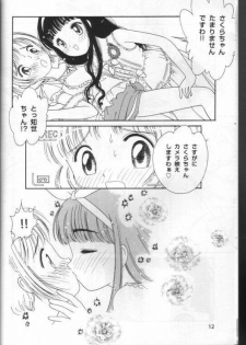 (C54) [OYT Shuppan (Tonami Muka)] Sophisticated Girl (Cardcaptor Sakura) - page 6