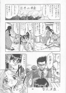 (C56) [Juushoku To Sono Ichimi (Aramaki Shake, Tomozawa Shou)] Sakura Kaijuu Janai Mon!! (Cardcaptor Sakura, Sakura Taisen [Sakura Wars]) - page 25
