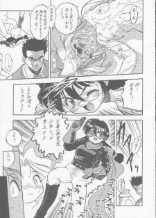 (C56) [Juushoku To Sono Ichimi (Aramaki Shake, Tomozawa Shou)] Sakura Kaijuu Janai Mon!! (Cardcaptor Sakura, Sakura Taisen [Sakura Wars]) - page 40