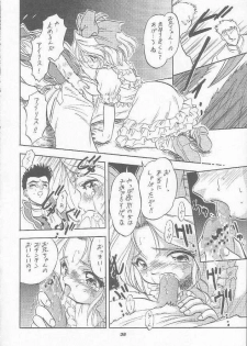 (C56) [Juushoku To Sono Ichimi (Aramaki Shake, Tomozawa Shou)] Sakura Kaijuu Janai Mon!! (Cardcaptor Sakura, Sakura Taisen [Sakura Wars]) - page 29