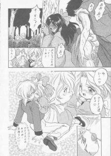 (C56) [Juushoku To Sono Ichimi (Aramaki Shake, Tomozawa Shou)] Sakura Kaijuu Janai Mon!! (Cardcaptor Sakura, Sakura Taisen [Sakura Wars]) - page 43