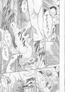 (C56) [Juushoku To Sono Ichimi (Aramaki Shake, Tomozawa Shou)] Sakura Kaijuu Janai Mon!! (Cardcaptor Sakura, Sakura Taisen [Sakura Wars]) - page 36