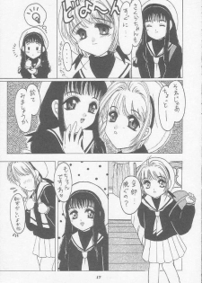 (C56) [Juushoku To Sono Ichimi (Aramaki Shake, Tomozawa Shou)] Sakura Kaijuu Janai Mon!! (Cardcaptor Sakura, Sakura Taisen [Sakura Wars]) - page 12