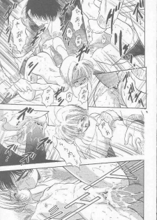 (C56) [Juushoku To Sono Ichimi (Aramaki Shake, Tomozawa Shou)] Sakura Kaijuu Janai Mon!! (Cardcaptor Sakura, Sakura Taisen [Sakura Wars]) - page 6