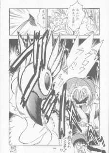 (C56) [Juushoku To Sono Ichimi (Aramaki Shake, Tomozawa Shou)] Sakura Kaijuu Janai Mon!! (Cardcaptor Sakura, Sakura Taisen [Sakura Wars]) - page 9
