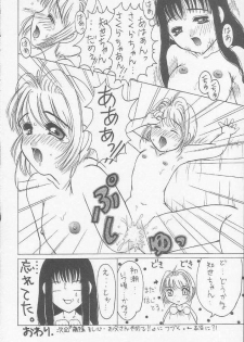 (C56) [Juushoku To Sono Ichimi (Aramaki Shake, Tomozawa Shou)] Sakura Kaijuu Janai Mon!! (Cardcaptor Sakura, Sakura Taisen [Sakura Wars]) - page 19