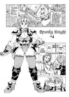 [Kozo Yohei] Spunky Knight 4 [English] - page 3