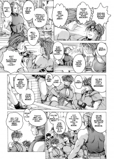 [Kozo Yohei] Spunky Knight XXX 1 [English] - page 12