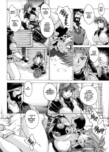 [Kozo Yohei] Spunky Knight XXX 1 [English] - page 25