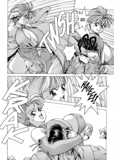 [Kozo Yohei] Spunky Knight XXX 1 [English] - page 9