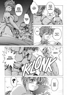 [Kozo Yohei] Spunky Knight XXX 1 [English] - page 10