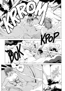 [Kozo Yohei] Spunky Knight XXX 2 [English] - page 17