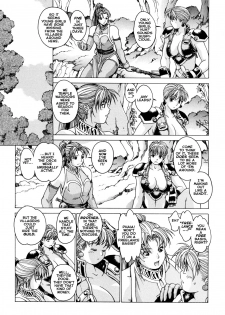 [Kozo Yohei] Spunky Knight XXX 4 [English] - page 10